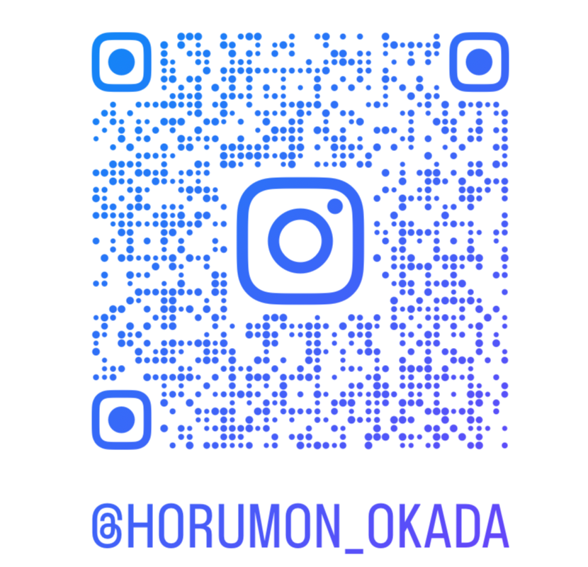 おか田