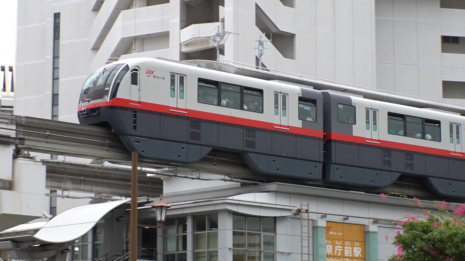 1日目:那覇市