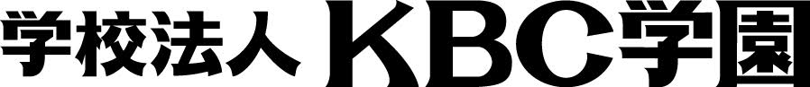 KBC学園
