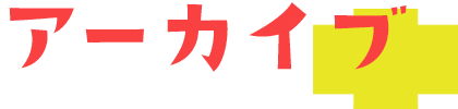 こきざみぷらす