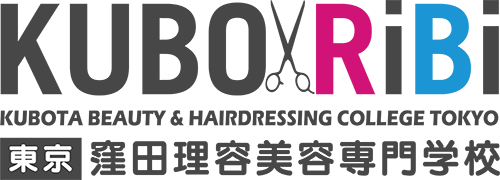 窪田理容美容専門学校