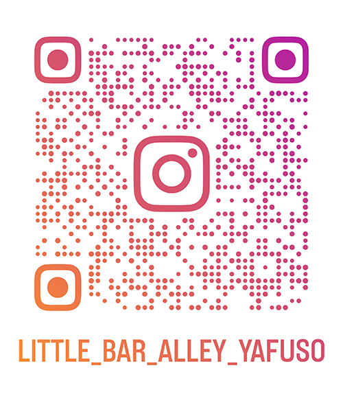 LITTLE BAR ALLEY