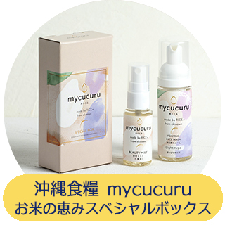 来場プレゼント