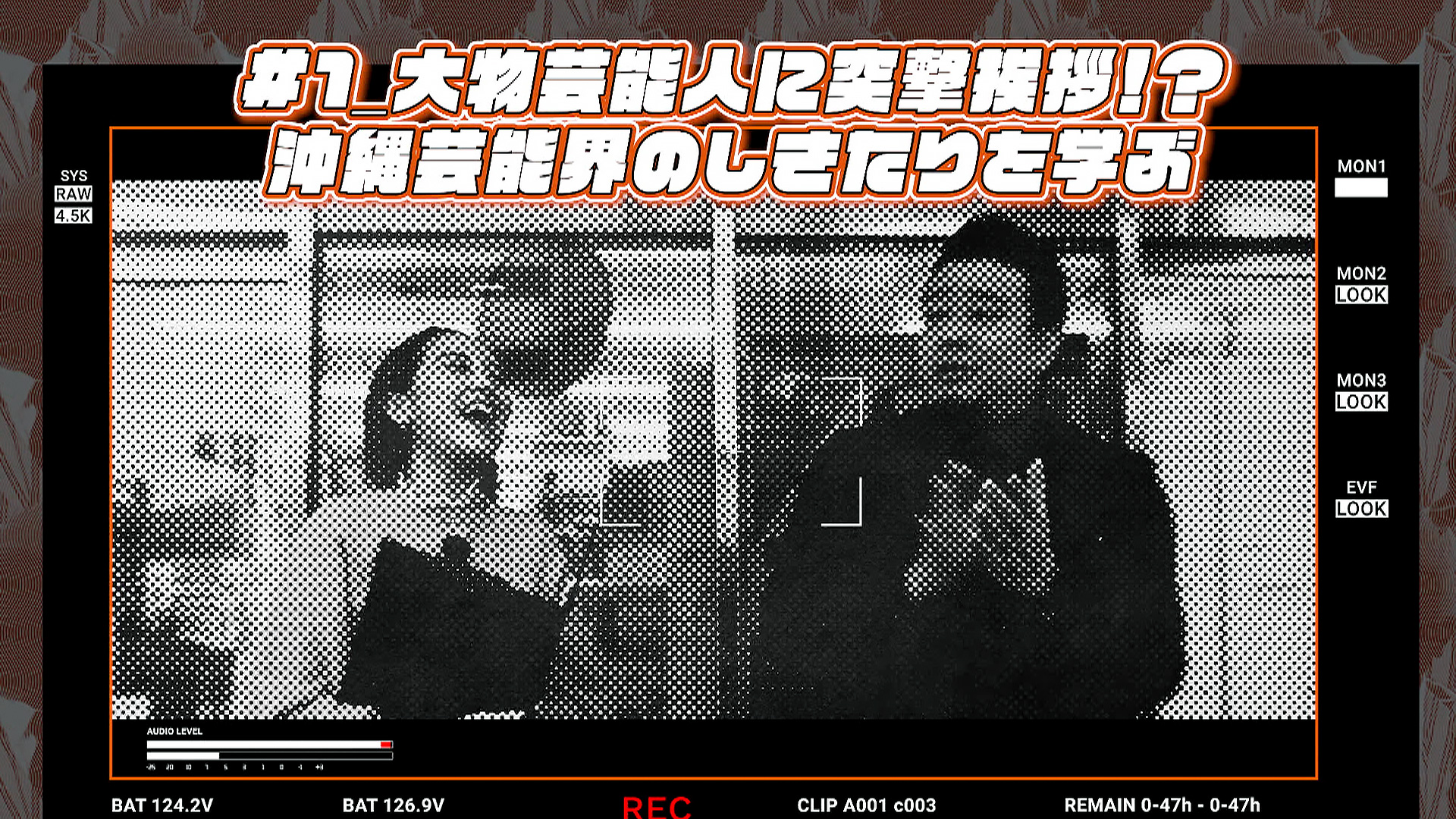 #1 たーがしーじゃか