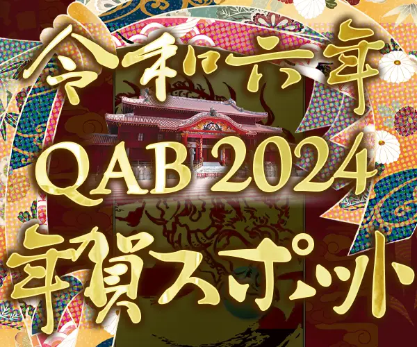 高嶋ちさ子 12人のヴァイオリニスト コンサートツアー 2023〜2024