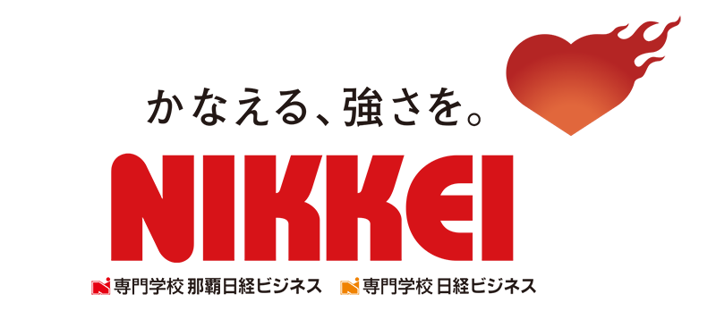 NIKKEN