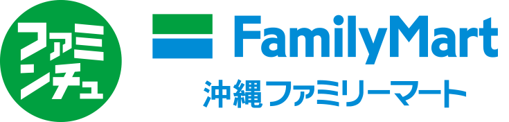 沖縄ファミリーマート