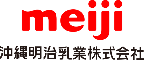 沖縄明治乳業