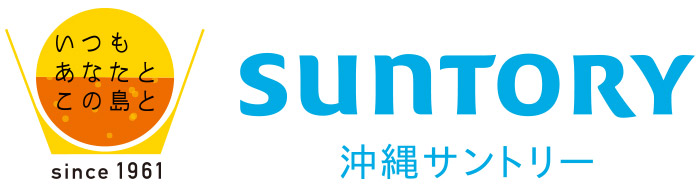 沖縄サントリー