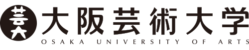 大阪芸術大学
