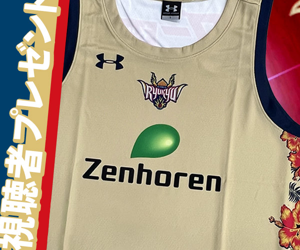 イチゴプレゼンツ Bリーグ中継 琉球ゴールデンキングス×レバンガ北海道