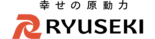 株式会社りゅうせき