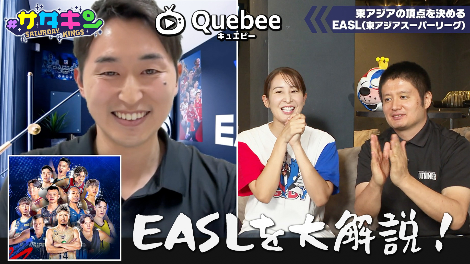 Vol.213 EASL 特集！