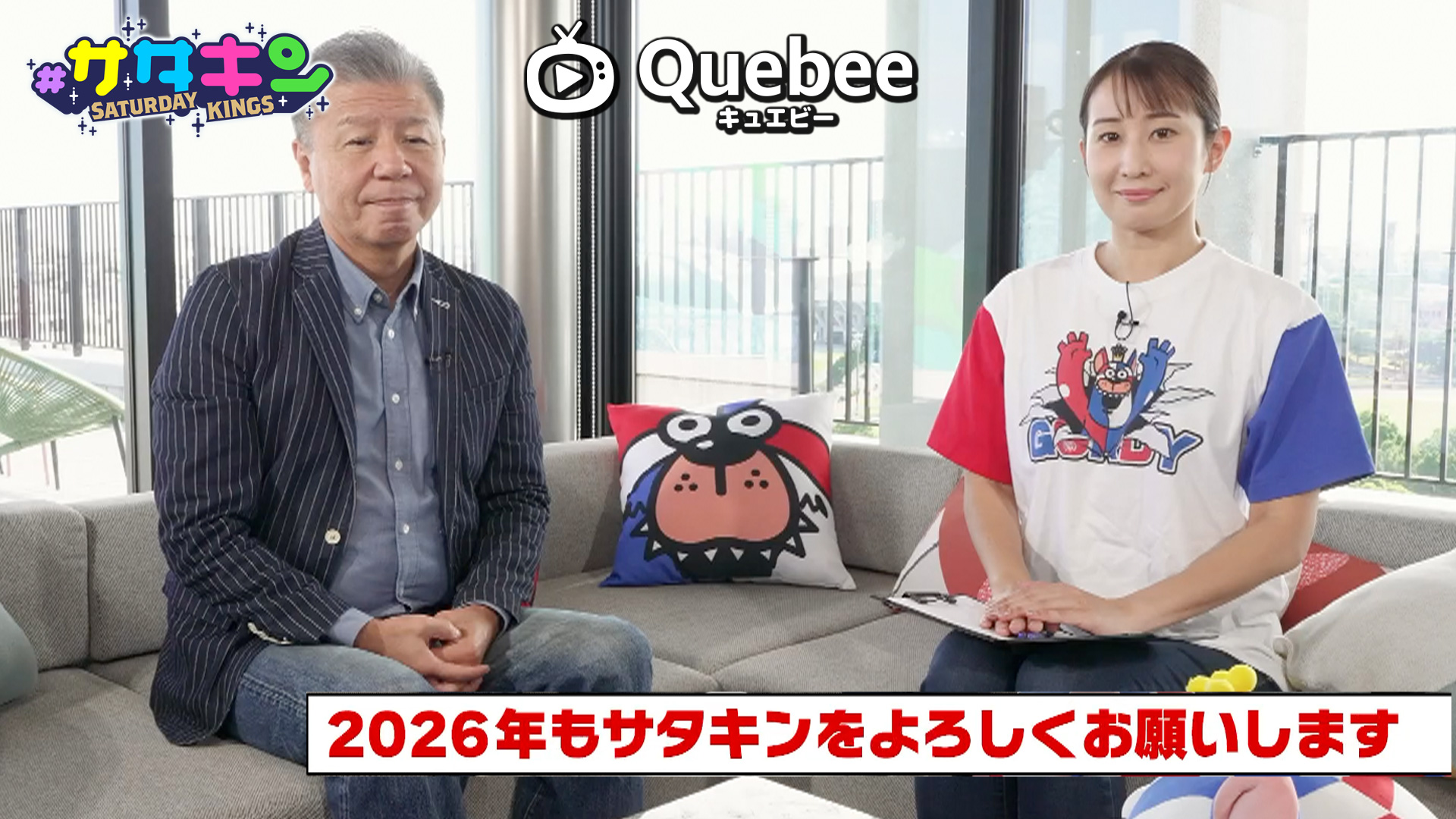 Vol.219 1月ゲーム 見どころ語りまくり！