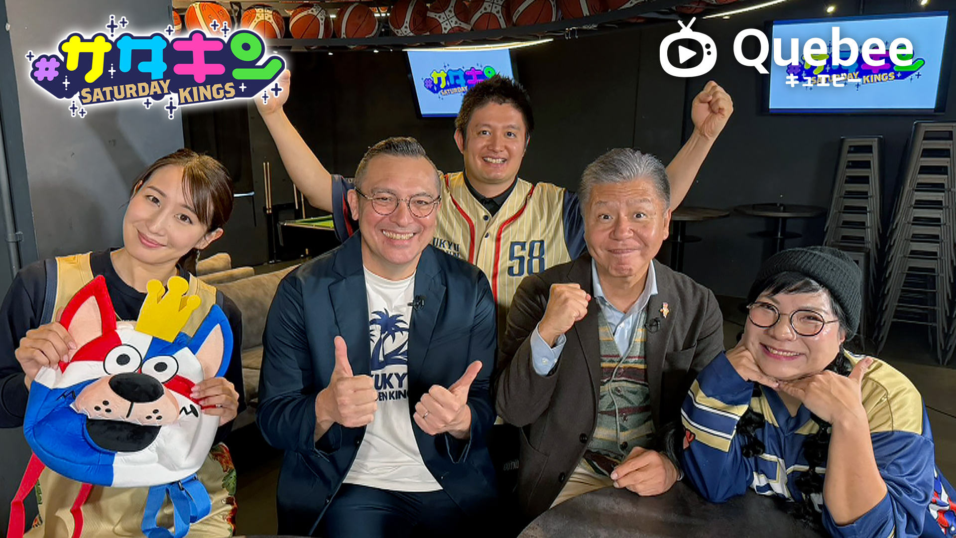 Vol.227 キングス定期テスト