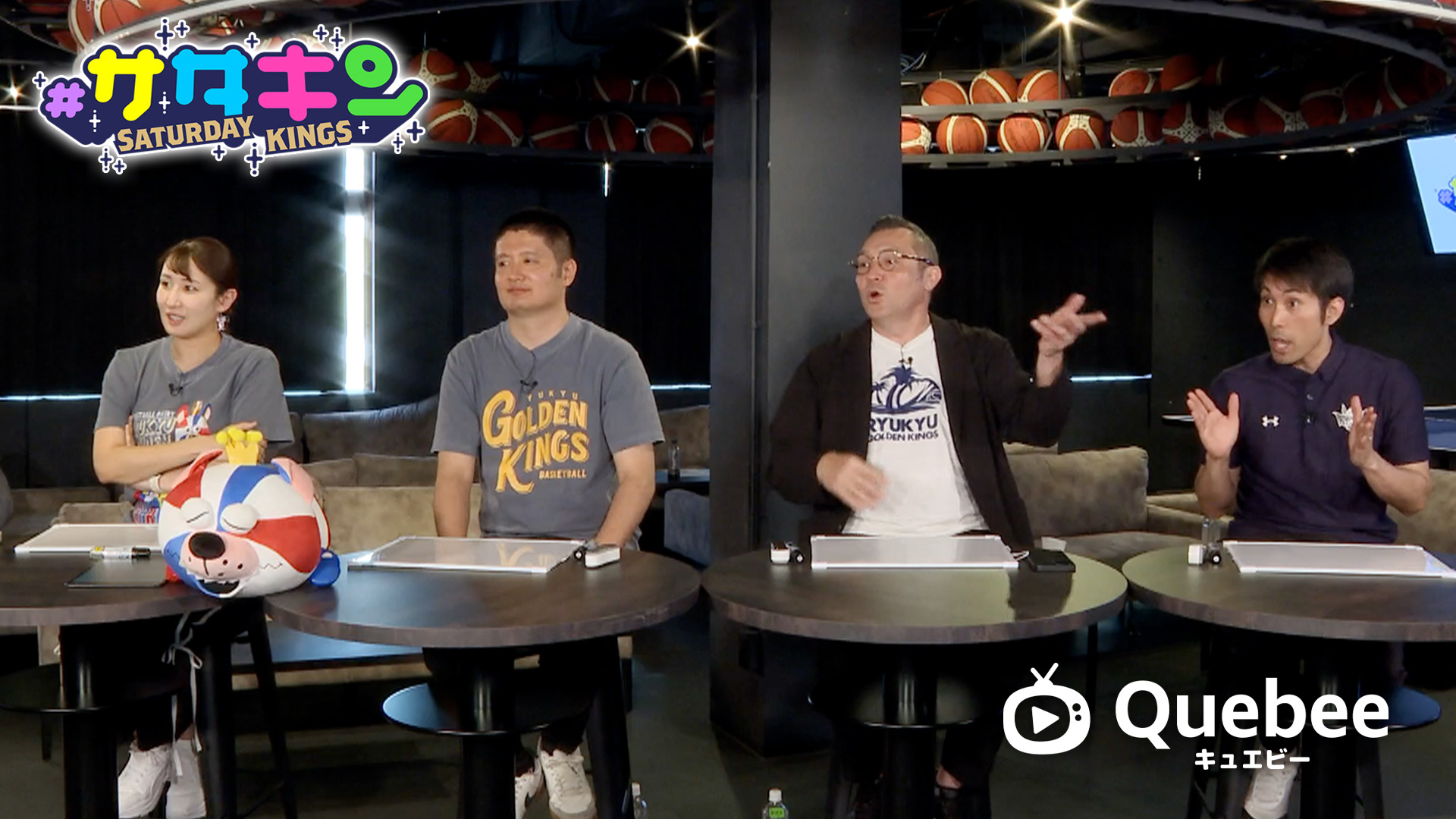 Vol.247 キングス定期テスト（続編）