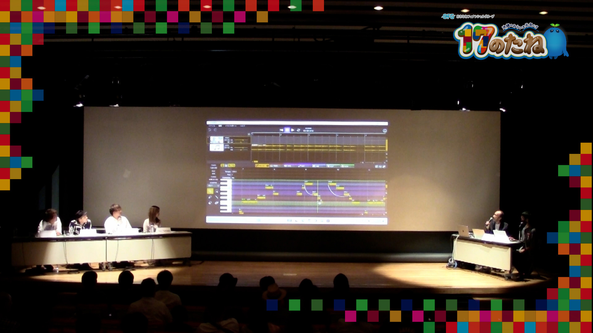 #226「DTM作曲コンテスト」2月10日放送