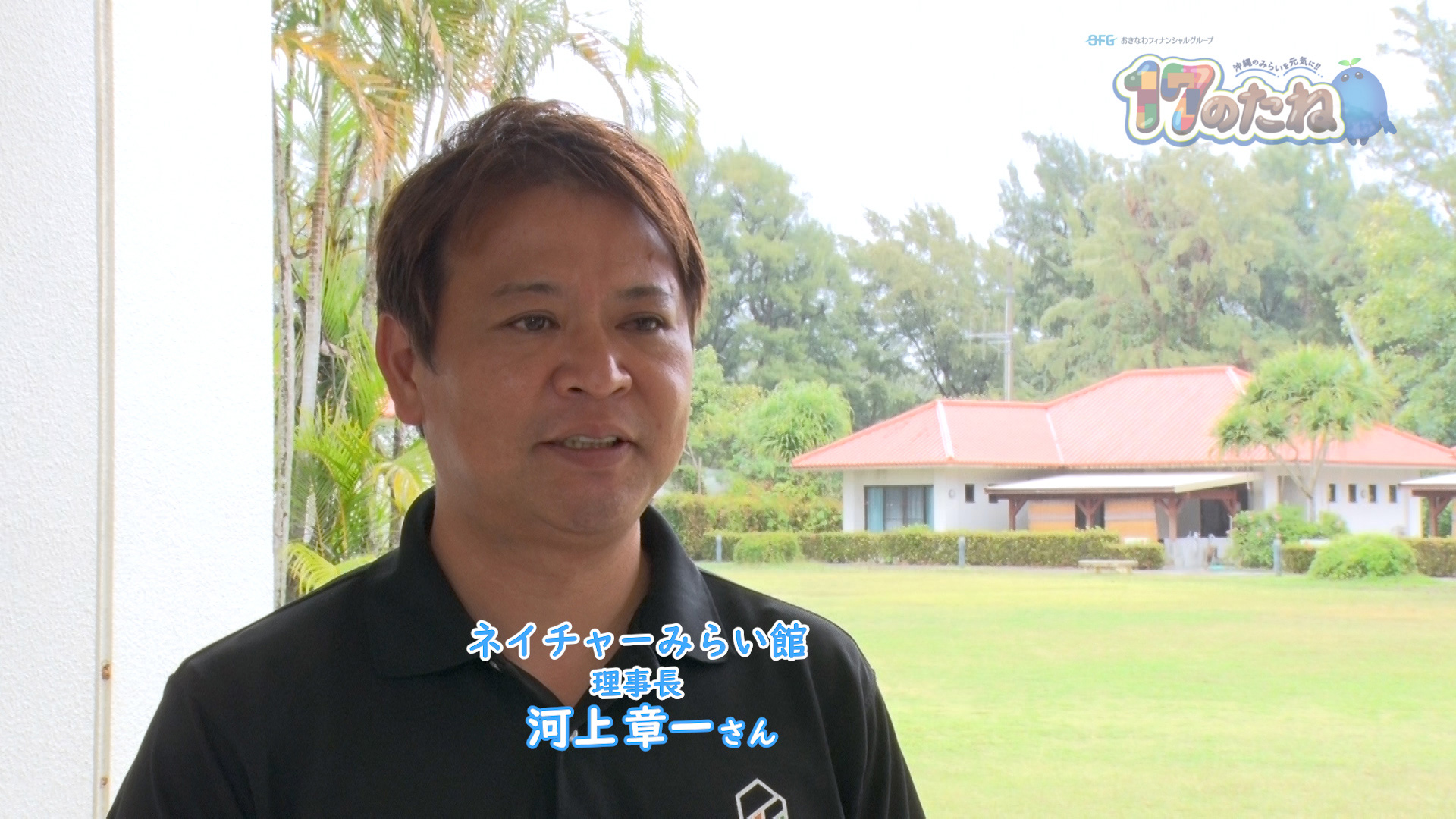 #230「子どもキャンプ」3月10日放送