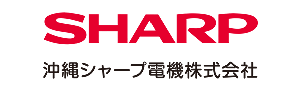 沖縄シャープ電機株式会社