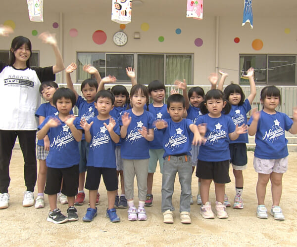 Vol.5 長田保育園にじ組