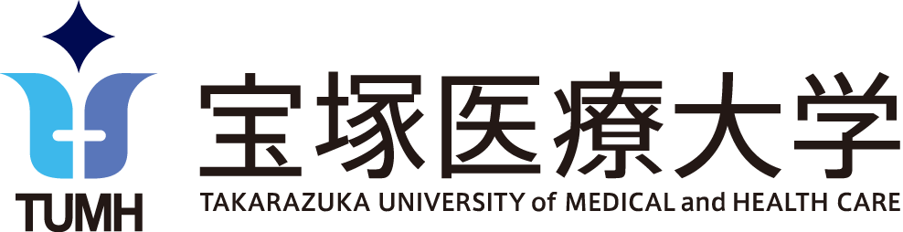 宝塚医療大学 観光学部