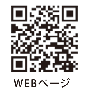 やふそ屋台村 ちょうちん横丁